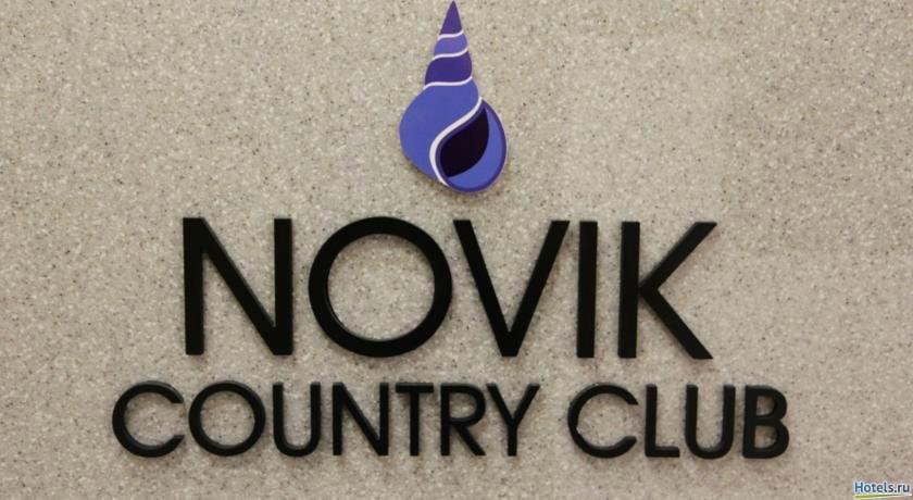 Гостиница Novik Country Club Владивосток-4