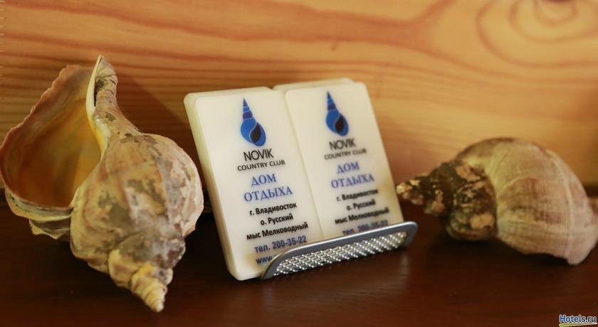 Гостиница Novik Country Club Владивосток-9