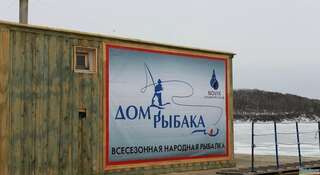 Гостиница Novik Country Club Владивосток-6