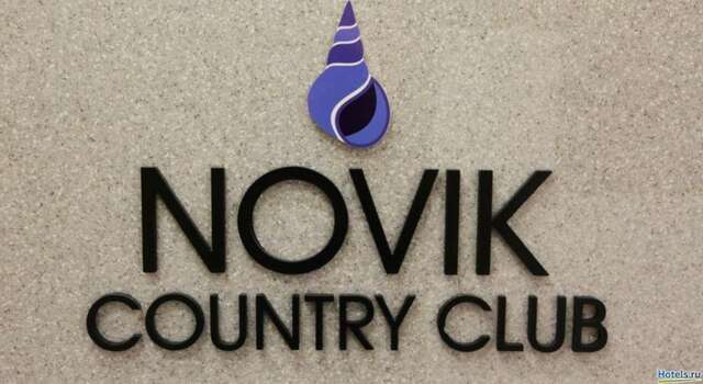 Гостиница Novik Country Club Владивосток-3